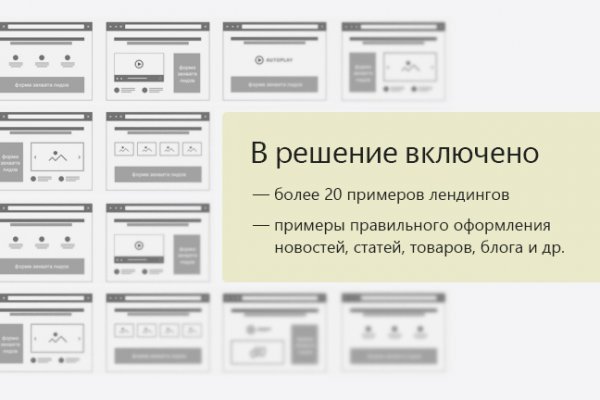 Ссылка на кракен официальный