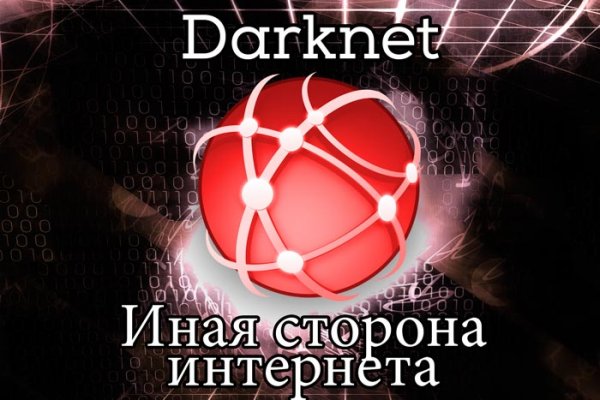 Кракен магазин нарков
