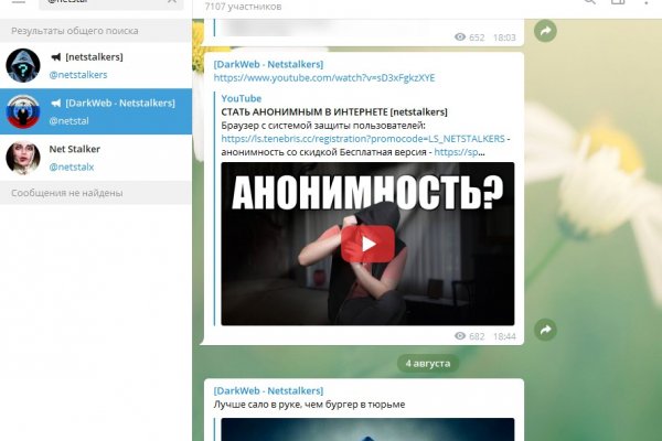 Кракен вход зеркало