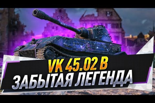 Кракен дарк сайт