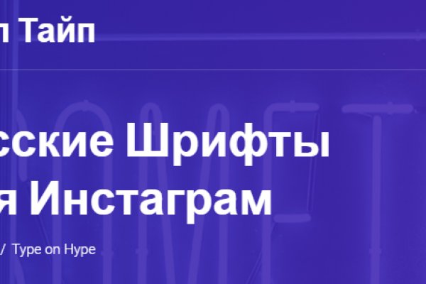 Что такое кракен в интернете