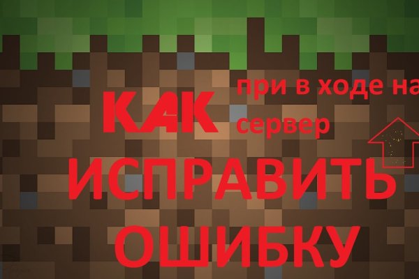 Кракен шоп зеркало