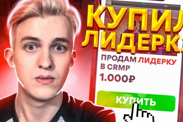Kraken магазин интернет