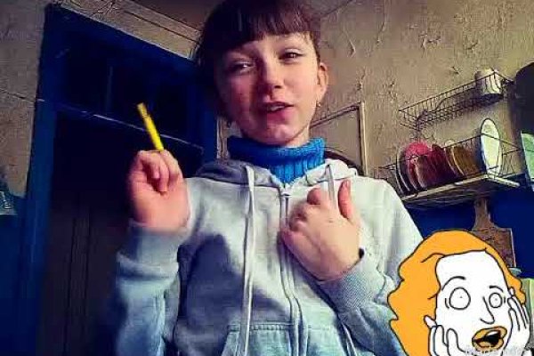 Где найти ссылку кракен
