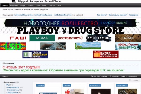 Ссылка в даркнет
