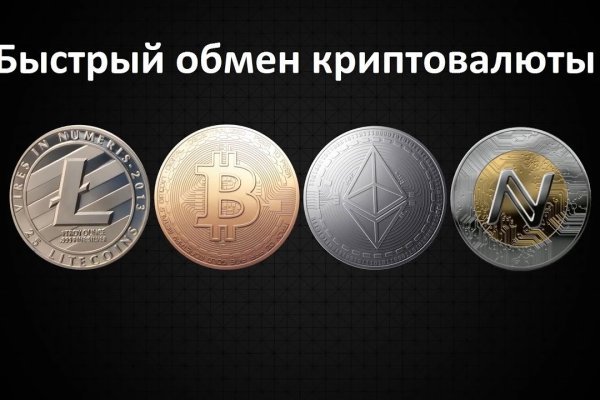 Как восстановить аккаунт на кракене даркнет