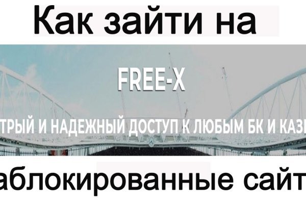 Кракен не работает тор
